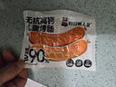 叮叮懶人菜無(wú)抗高鈣兒童烤腸  0添加 營(yíng)養早餐 香腸熱狗空氣炸鍋燒烤 夜宵 【嘗鮮裝】無(wú)抗兒童烤腸1盒/10根 曬單實(shí)拍圖