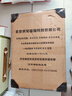 天章世紀(jì)天章80gA4復(fù)印紙 辦公用紙 高品質(zhì)款打印紙 500張/包 5包 高端款世紀(jì)天章80克A3-1包 曬單實拍圖