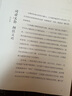 榆林窟 博物館文創(chuàng  )正版書(shū)籍收藏紀念品敦煌壁畫(huà)歷史讀物閱讀書(shū)籍 《榆林窟》 曬單實(shí)拍圖