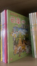 新華書(shū)店官方正版 大中華尋寶記系列全套書(shū)32冊31冊寧夏尋寶記6-12歲童書(shū) 海南吉林尋寶記大中國福建內蒙古青海新疆山西尋寶記科學(xué)漫畫(huà)書(shū)中國書(shū)籍小學(xué)生少兒課外自然科學(xué)科普百科書(shū) 云貴川尋寶記3冊【云南 曬單實(shí)拍圖