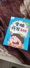 愛德少兒 全腦開發(fā)300題3歲思維訓(xùn)練游戲幼小銜接低幼兒童邏輯思維訓(xùn)練游戲書潛能智力開發(fā)幼兒書籍2-6歲學(xué)前益智啟蒙寶寶早教書 曬單實(shí)拍圖