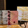【贈文件夾+明信片+書(shū)簽】三國演義上下2冊 白話(huà)文典藏禮盒版李志清插畫(huà)版+金協(xié)中繡像畫(huà)大全+許盤(pán)清三國戰役地圖 原著(zhù)+毛宗崗父子批注 三國演義典藏禮盒 曬單實(shí)拍圖