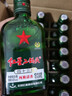 紅星 北京二鍋頭香型白酒43/46度綠扁小二100ml*24瓶整箱裝 43度 100mL 24瓶 曬單實拍圖