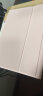 YLPPH适用小米平板5/6/6Pro键盘保护套触屏笔蓝牙控制键盘带笔槽6spro壳磁吸套装 【粉色】保护套+键盘+鼠标+钢化膜+触屏笔 小米平板5/5Pro【11英寸】 实拍图