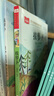 拔蘿卜 俄阿托爾斯泰注音版一年級上冊故事書繪本小學生必讀二年級課外書正版必讀閱讀書籍帶拼音兒童讀物少兒童書童話蘇聯(lián)阿尼 和大人一起讀人民教育出版社愛書的孩子金波四季童話小巴掌童話 拔蘿卜?（俄）阿·托 曬單實拍圖