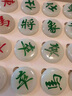 錦呈祥輕奢玉石中國象棋棋盤套裝長輩老年人壽賀禮物節(jié)日高端禮品 玉石象棋棋盤套裝 曬單實拍圖