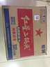 紅星二鍋頭 65度純糧釀造 清香型白酒 500ml*12瓶整箱裝 65度 500mL 12瓶 （原箱裝） 曬單實(shí)拍圖