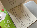 金枝葉一年級口算天天練幼小銜接100以內加減法練習題每日一練口算題卡幼兒園大班學前班中班幼升小數(shù)學教材算術練習冊 【2本】10+20以內加減法/共186頁 曬單實拍圖