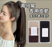 奇美拉（CHIMERA）2盒裝30條基礎(chǔ)發(fā)圈女韓版簡約高彈耐用純色皮筋發(fā)繩橡皮筋 曬單實拍圖