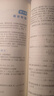 概率論與數(shù)理統(tǒng)計（第四版） 曬單實拍圖