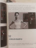 當當造像之術(shù) 職業(yè)修圖師的商業(yè)攝影后期精修 技法篇+實(shí)戰篇（當當套裝共2冊） 曬單實(shí)拍圖