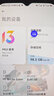 榮耀90/90Pro 2億像素寫真相機(jī) 零風(fēng)險(xiǎn)調(diào)光護(hù)眼屏 5000mAh輕薄長續(xù)航 二手手機(jī) 99新 【榮耀90】冰羽藍(lán) 16GB+256GB【贈(zèng)3c快充】 曬單實(shí)拍圖