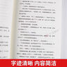 2025秋季 典耀遼寧三年級閱讀書(shū)目雷鋒的故事彩圖典藏版土雞的冒險彩圖精編版變來(lái)變去的麥小朵彩圖精編雪孩子和蒲公英紙風(fēng)鈴紫風(fēng)鈴兔子作家馬蘭花開(kāi) 雪孩子和蒲公英-青島出版社 曬單實(shí)拍圖