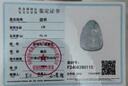 可玉可求七夕禮物孤品翡翠本命佛吊墜男女款十二生肖觀(guān)音菩薩玉石玉佩項(xiàng)鏈 降龍觀(guān)音 A1690z 曬單實(shí)拍圖