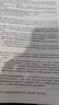 中公教育湖南省事業(yè)編考試用書2025單位招聘考試書事業(yè)編考編真題試卷公基申論：公共基礎(chǔ)知識申論寫作教材歷年真題模擬 單本套裝可選 湖南事業(yè)單位考試 公基【歷年】 曬單實拍圖