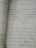 正版 從零起步學古箏 初學入門零基礎自學教材 少兒初級古箏曲譜琴樂譜練習曲 上海音樂學院出版社 曬單實拍圖