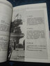 包郵第二次世界大戰(zhàn)圖文典藏中途島大海戰(zhàn) 二戰(zhàn)太平洋戰(zhàn)場紀實燃燒的大洋日本大敗局從珍珠港到中途島書籍 曬單實拍圖