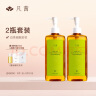 凡茜（fanxi）白茶毛孔细致卸妆油套装200ml*2瓶卸妆水乳（净澈顽妆） 晒单实拍图