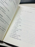 課程開發(fā)魔方：內(nèi)訓師輕松開發(fā)課程6面法 曬單實拍圖