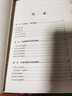 莊家的破綻：職業(yè)操盤手揭露莊家不可公開的秘密 曬單實拍圖