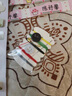 萌童萌趣 兒童純棉名字貼非刺繡幼兒園寶寶入園定制衣服姓名貼防水大號被子貼 小號女款50個(gè) 曬單實(shí)拍圖