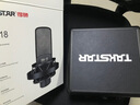 得勝（TAKSTAR） SM-18( 二代）麥克風(fēng)專業(yè)錄音棚定制電臺(tái)話筒唱歌聲卡手機(jī)電腦通用快手全民k歌話筒 官方標(biāo)配   - 曬單實(shí)拍圖
