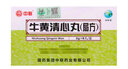 [葆年堂] 牛黃清心丸 3g*6丸/盒 3盒裝 曬單實(shí)拍圖
