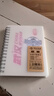 申士螺旋軟抄筆記本子 橫線(xiàn)空白點(diǎn)陣方格記事本加厚160頁(yè)透明磨砂綁繩線(xiàn)圈本活頁(yè)本英語(yǔ)本 A6空白 曬單實(shí)拍圖