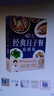 【附贈10節視頻課】42天經(jīng)典月子餐坐月子一日三餐月子餐42天食譜書(shū)孕婦懷孕書(shū)籍月子食譜產(chǎn)后月子書(shū)月嫂書(shū)籍 曬單實(shí)拍圖