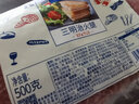 BERETTA FRATELLI 1812三明治火腿片 美式早餐即食熟食午餐肉火腿腸 手抓餅食材 【beretta法式火腿】200g 曬單實(shí)拍圖