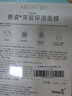 安利雅姿面膜微仙草氣色鎖水面膜系列 雅姿化妝品安利補水面膜 雅姿深層保濕面膜5片/盒 曬單實拍圖