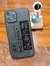 素洛蘋(píng)果17Promax諸事皆順皮質(zhì)手機殼iPhone16Pro高級感plus全包15Pro抗指紋14輕奢13國潮浮雕文字保護 膚感皮紋-【錢(qián)途無(wú)限】 iPhone 12 Pro Max 曬單實(shí)拍圖