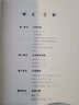 新編語(yǔ)文全閱讀 五年級上 小學(xué)生教輔書(shū)籍小學(xué)語(yǔ)文教材同步課程用書(shū)課外閱讀輔導用書(shū) 親近母語(yǔ)研究院編著(zhù) 曬單實(shí)拍圖