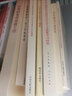 城市更新項目法務(wù)工具庫：案例·風(fēng)險·流程·政策 曬單實(shí)拍圖