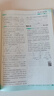【旗艦店】初中必刷題八年級上冊2026新版同步練習(xí)冊人教版 初二8年級教材同步輔導(dǎo)資料書必刷題25秋理想樹 八上數(shù)學(xué) 人教版（26版） 曬單實(shí)拍圖