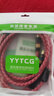YYTCG 發(fā)燒RCA蓮花頭公對母延長(cháng)線(xiàn)蓮花線(xiàn)二對二加長(cháng)信號線(xiàn)同軸線(xiàn)連接延長(cháng)紅白線(xiàn)AV線(xiàn)功放音箱響線(xiàn) 一對 1.0米 曬單實(shí)拍圖
