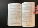 經(jīng)典數(shù)學(xué)叢書（影印版）：圖像分析中的模型和逆問題(英文版） 曬單實拍圖