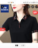 羅蒙品牌純棉短袖T恤女夏季修身減齡氣質(zhì)翻領(lǐng)新款polo衫繡花上衣 高端品牌黑色-8902+高檔品牌 XL 【110-125斤】+高檔品牌 曬單實拍圖