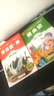 森林報(bào)·秋 彩圖注音版 一二三年級(jí)小學(xué)生課外閱讀經(jīng)典叢書 北教小雨 小書蟲閱讀系列 曬單實(shí)拍圖
