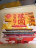 【旗艦店定制版】故宮太有趣了+長城+兵馬俑 (含贈品)繪本 講給給孩子的紫禁城/秦始皇陵/長城故事書 超值六一禮物  全景百科式地講解身臨其境游領略中華文明 【單書】故宮太有趣了 曬單實拍圖