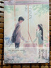 7-ELEVEN之戀（痞子蔡印簽版，收錄《雨衣》《洛神紅茶》《愛爾蘭咖啡》等八部經(jīng)典中短篇作品）創(chuàng)美工廠 小說 曬單實拍圖