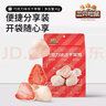 三只松鼠凍干水果網(wǎng)紅休閑零食凍干下午茶 【推薦】巧克力味-凍干草莓30gx3 曬單實(shí)拍圖