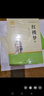 中華大字典第二版 商務(wù)印書(shū)館 字詞典生僻字字典大全工具書(shū)新版初高中大小學(xué)生成人大本多全功能新華辭典常用第2版現代漢語(yǔ)字典 中華大字典 曬單實(shí)拍圖