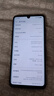 華為P30 華為P30pro 華為p30二手 p30pro 二手華為手機 華為手機p30 二手手機 P30Pro 亮黑色 9新 8G+256G（贈購機大禮包） 曬單實拍圖