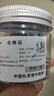三只鸕鶿 路亞原色鉛頭鉤50枚加強軟蟲鉤翹嘴鱖魚鉤鱸魚假餌血槽圓形鉤 4倍加強通用版 3.5克 50枚罐裝 曬單實拍圖