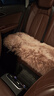 澳昶羴澳洲真羊毛汽車(chē)坐墊冬季羊皮車(chē)墊子整張皮毛一體保暖車(chē)座墊單片 長(cháng)毛款 真羊毛三件套(豆沙色） 曬單實(shí)拍圖