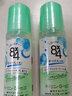 花王 （KAO）日本原裝進(jìn)口 8x4 滾珠式身體腋下去除腋汗味殺菌止汗劑走珠 皂香 45ml 曬單實(shí)拍圖