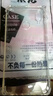 AOYAMIC 適用華為nova3手機殼nova3i保護套nova3e全包防摔透明超薄軟殼簡(jiǎn)約時(shí)尚男女款 華為nova3i【透明白】 氣囊防摔透明軟殼【單殼】 曬單實(shí)拍圖