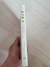 草枕 日漢對照全譯本 世界文學經(jīng)典珍藏館 日本文學鑒賞 夏目漱石 曬單實拍圖