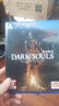 PlayStation PS4/PS5全新游戲光盤(pán)  通用游戲軟件 熱門(mén)游戲光盤(pán) PS4 黑暗之魂1重制版 (中文) 曬單實(shí)拍圖